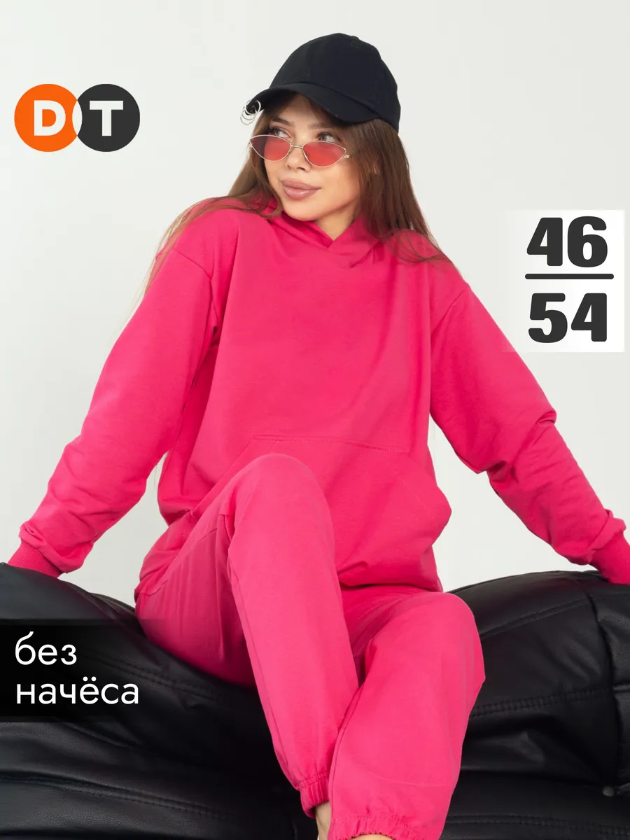 Костюм без начеса спортивный DomTrik. Цвет розовый, фуксия.
