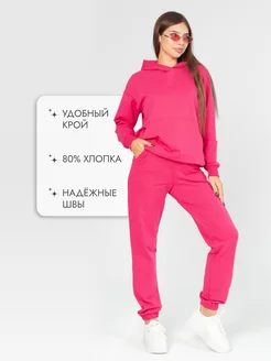 Костюм без начеса спортивный DomTrik. Цвет розовый, фуксия. Вид 4.