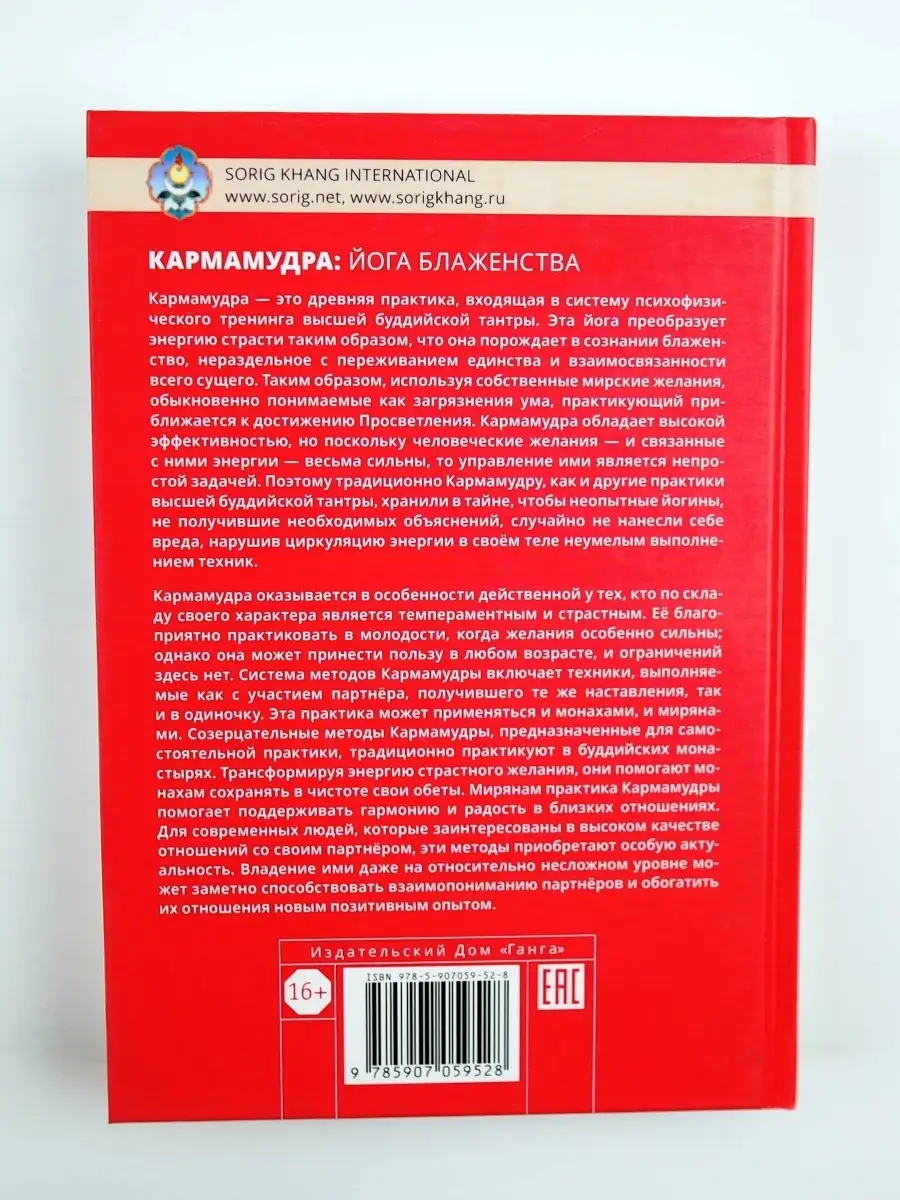 Как узнать его сексуальный темперамент по дате рождения