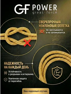 Кабель зарядки Type-C MAG09T, магнитный, нейлон GFPower. Цвет золотистый. Вид 3.