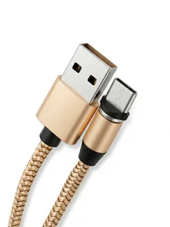 Кабель зарядки Type-C MAG09T, магнитный, нейлон GFPower. Цвет золотистый. Вид 4.