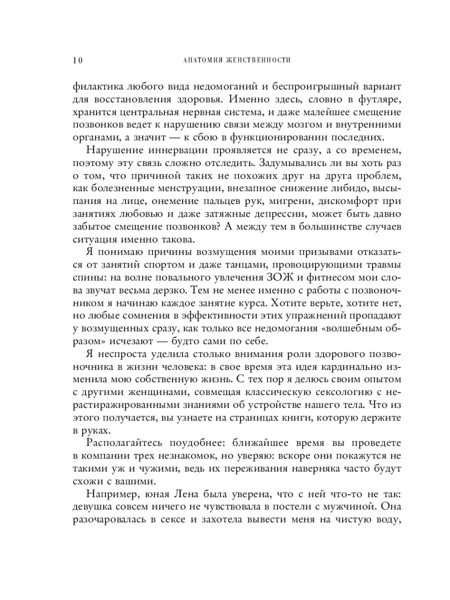 Как война влияет на сексуальное здоровье женщин: советы сексолога