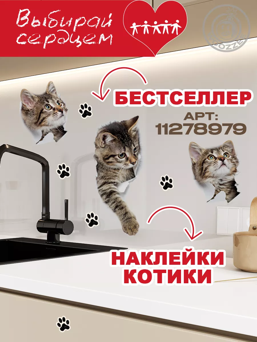 Наклейки на банки прикол Woozzee 73214100 купить за 132 ₽ в  интернет-магазине Wildberries