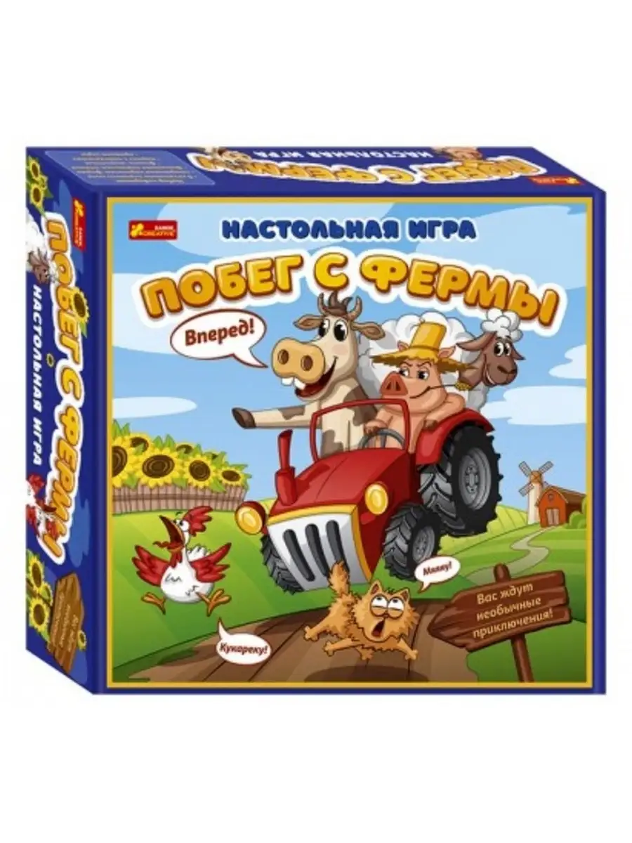 Настольная игра 