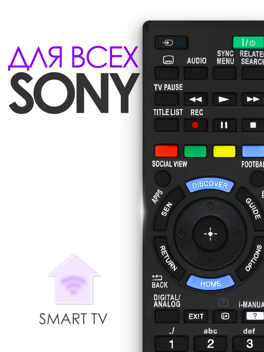 Пульт RM-ED060 для всех Сони Smart TV