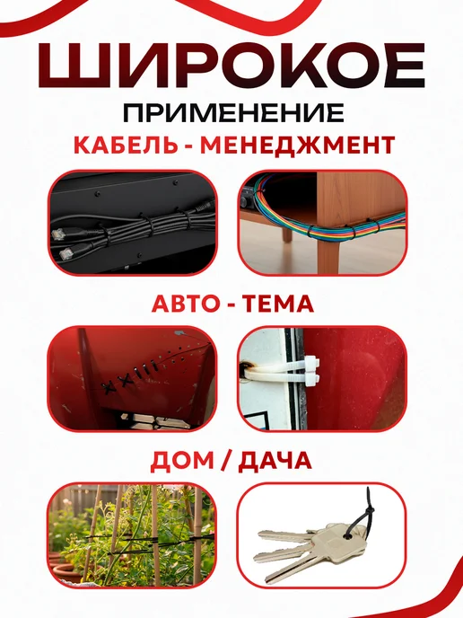 Тундра Хомут для стяжки нейлоновый пластиковый 300х3,6 (100шт), 100 шт, фото 3