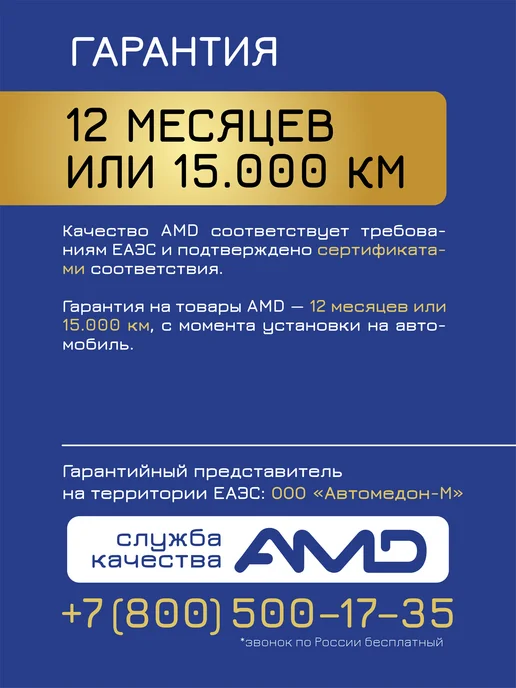 АМD Реле втягивающее стартера Киа Рио 4, Хендай Солярис 2, вариант, фото 3