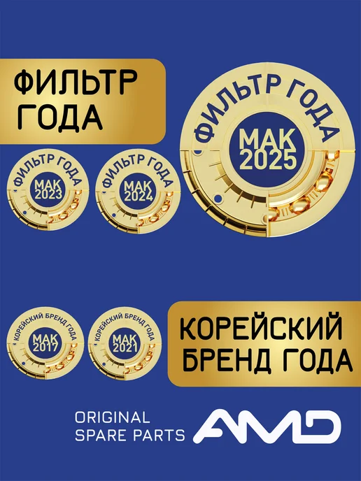 АМD Реле втягивающее стартера Киа Рио 4, Хендай Солярис 2, вариант, фото 5