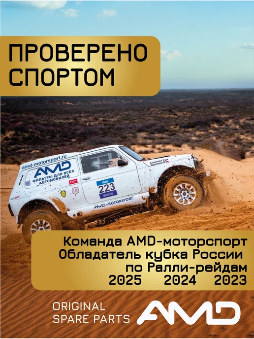 АМD Реле втягивающее стартера Киа Рио 4, Хендай Солярис 2, вариант, фото 6
