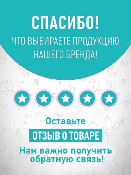 Чистовье Парео одноразовое, накидка, 150 на 80 см, 10 шт, 10 шт, фото 6