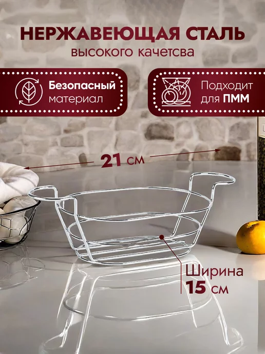 P.L. Proff Cuisine Корзинка, блюдо для фруктов нержавейка, серый, фото 2