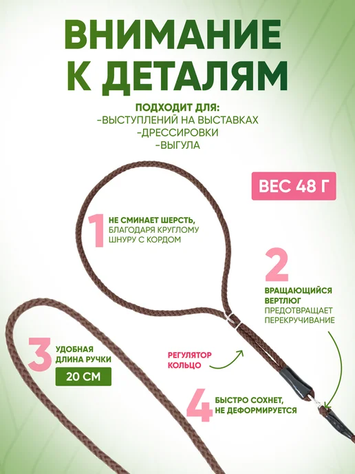 ZOOONE Ринговка для собак с кольцом, 5мм, коричневый, фото 2