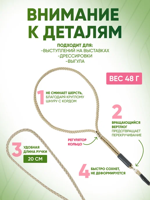 ZOOONE Ринговка для собак с кольцом, 5мм, бежевый, фото 2