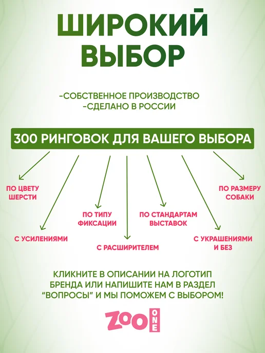 ZOOONE Ринговка для собак с кольцом, 5мм, бежевый, фото 3