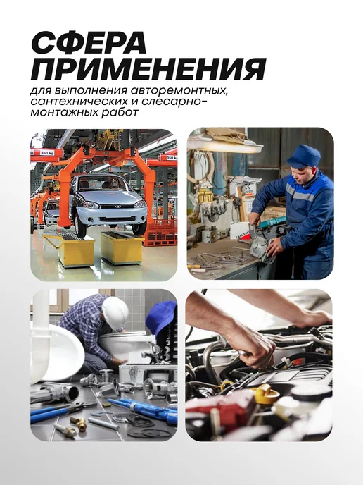 FORSAGE Ключ рожковый 21х23 мм, 21x23 мм, фото 3