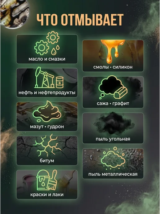 LifeSIZ Паста для очистки рук от мазута абразивная очищающая, вариант, фото 3