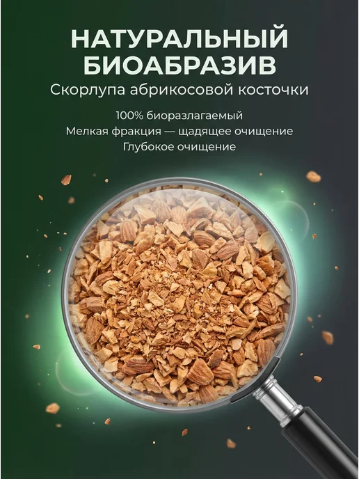 LifeSIZ Паста для очистки рук от мазута абразивная очищающая, вариант, фото 5