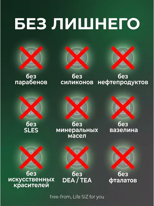 LifeSIZ Паста для очистки рук от мазута абразивная очищающая, вариант, фото 8