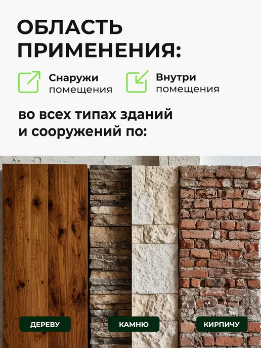 VGT Лак акриловый по дереву, бетону, камню глянцевый (9 кг), 9 кг, фото 4