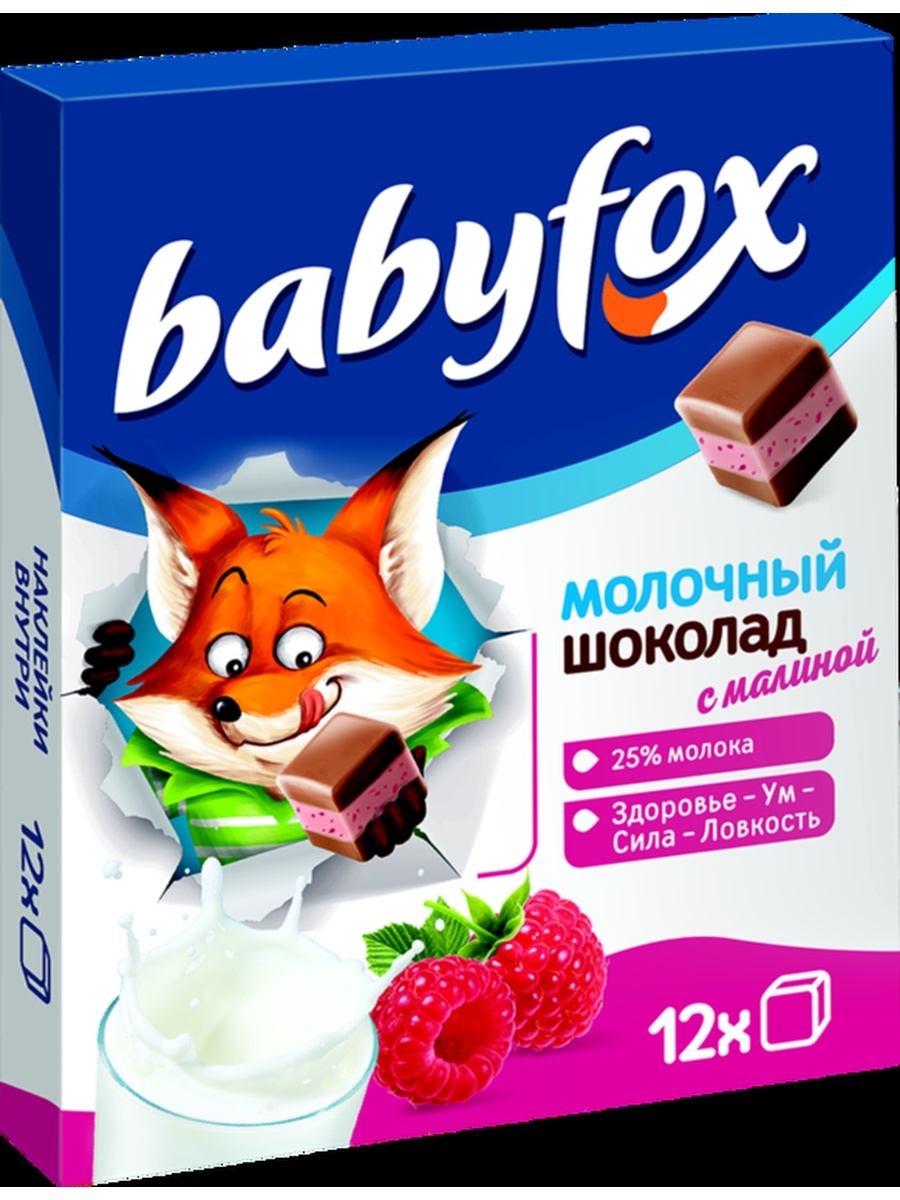 Babyfox какао