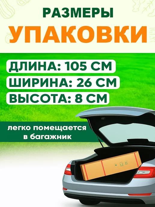 Грядки на дачу Металлические оцинкованные грядки для дачи 1,0х2,0х0,20м, 1.0x2.0x0.20 м, 0,2 м, фото 7
