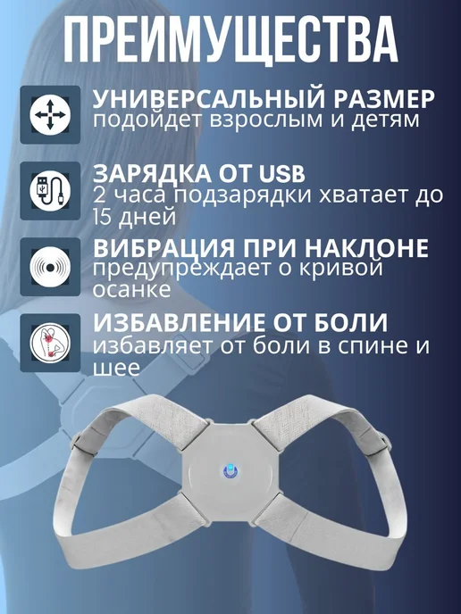 TOP-Store Электронный умный корректор осанки, серый, фото 3