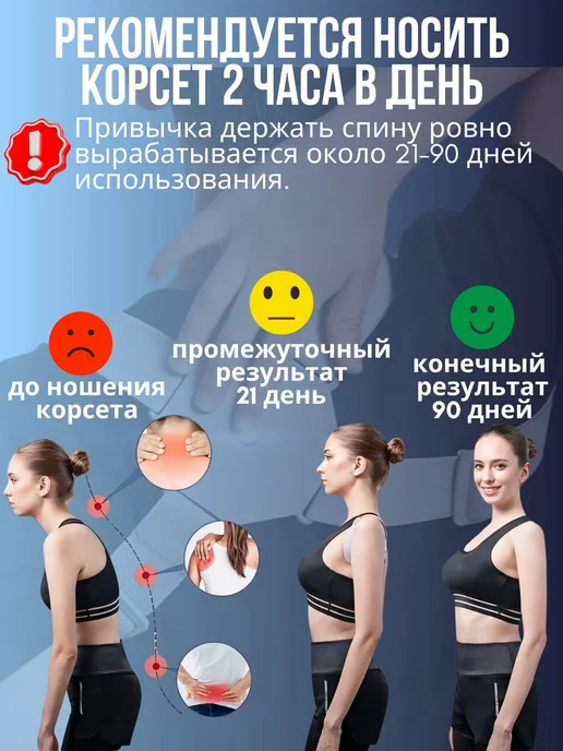TOP-Store Электронный умный корректор осанки, серый, фото 4