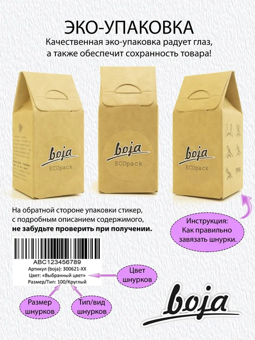 BOJA Шнурки для обуви "CUTE", плоские, 100 см серые, серый, фото 8