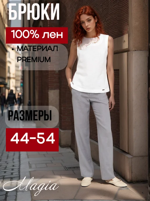Wildberries — интернет-магазин модной одежды, обуви и аксессуаров