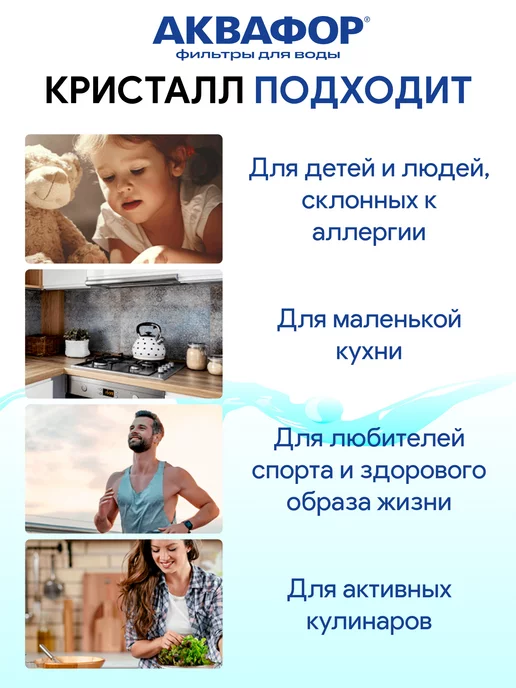 Аквафор K7B (К7В) сменный модуль картридж фильтр, вариант, фото 4