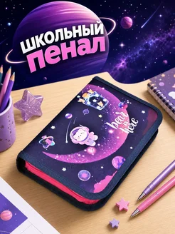 Intelligent Пенал
