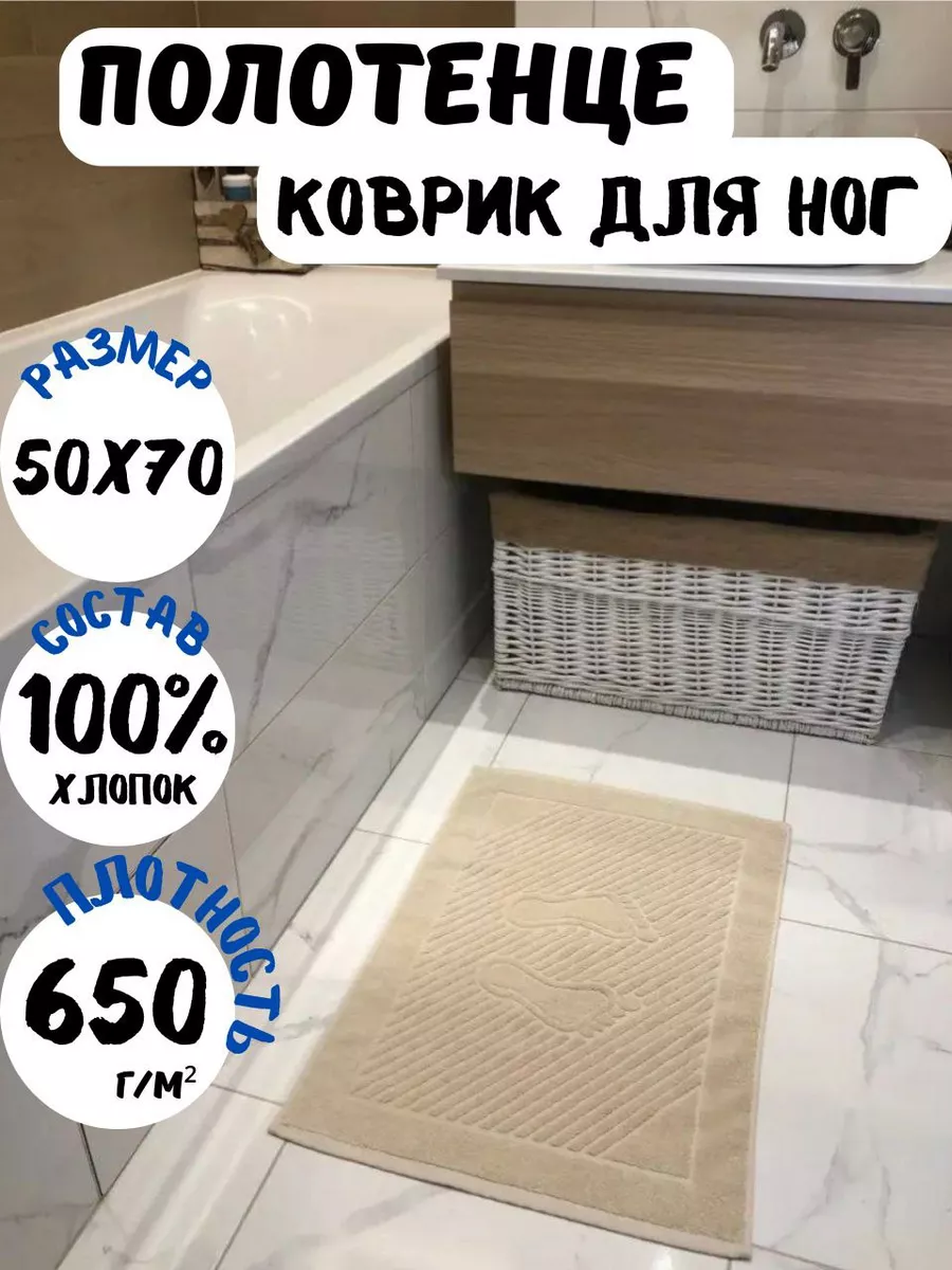 Акриловая ванна Smavit Eutropia х70, х70 купить в Минске - цены, фото, описание, отзывы