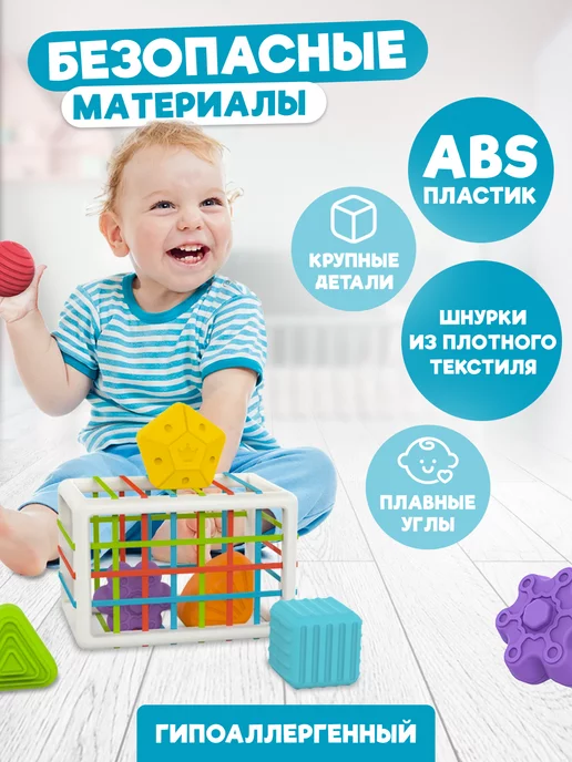 Solmax&Kids Сортер Шарики для малышей, Развивающий набор для детей, 6 шт, фото 3