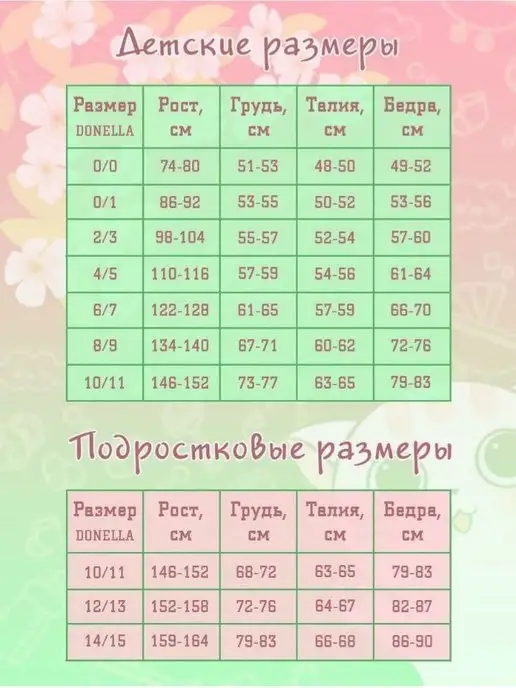 Donella Спортивный топ нательный, белый, фото 3