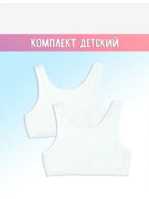 Donella Спортивный топ нательный, белый, фото 8