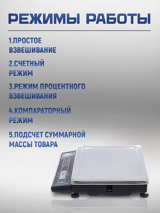 МАССА-К Весы порционные Масса МК-6.2-А21 (UI) USB ИВ с АКБ, вариант, фото 3