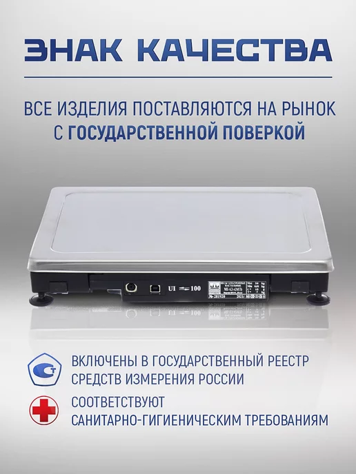 МАССА-К Весы порционные Масса МК-6.2-А21 (UI) USB ИВ с АКБ, вариант, фото 4
