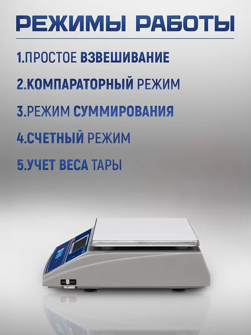 Mertech Весы порционные M-ER 326 AFL-32.5 LCD "Cube", вариант, фото 3