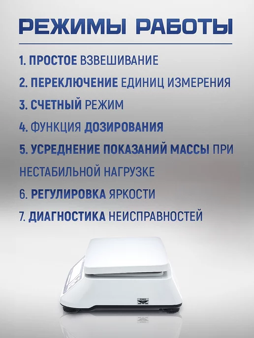 CAS Весы фасовочные торговые SWN-30, вариант, фото 3