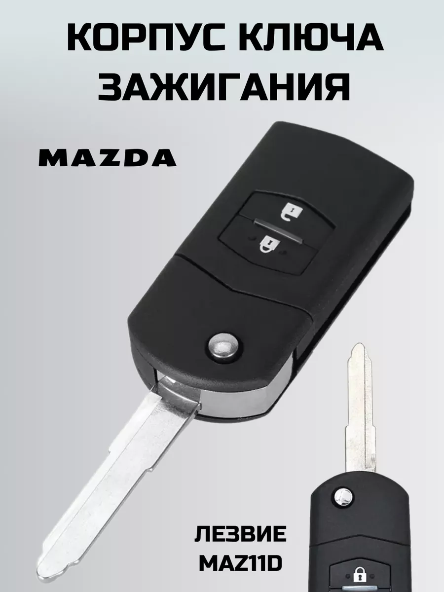 Ecusells, 2 кнопки, 433 МГц, с ID 4D63, для Mazda 3 6 M3 M6 Visteon 41521