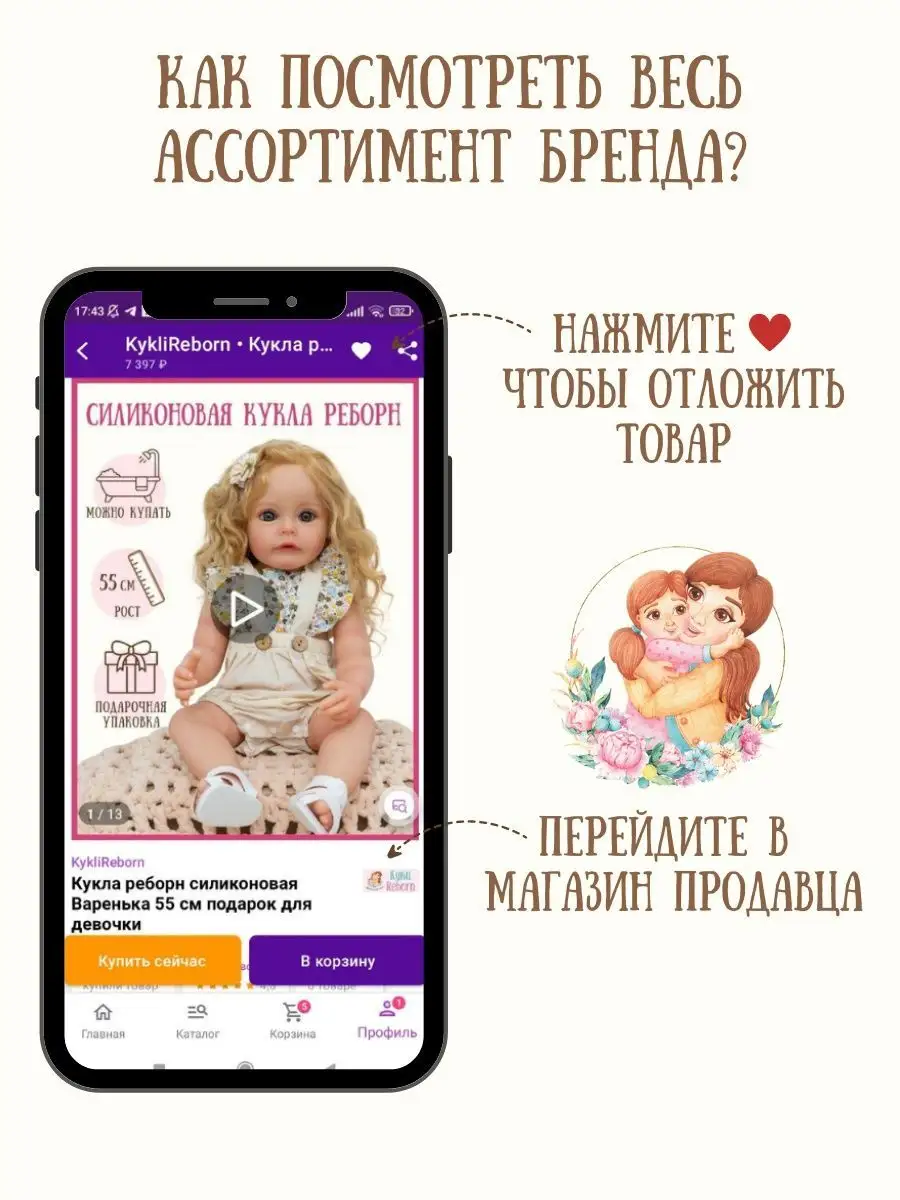 Кукла reborn силиконовая большая 45см пупс подарок KykliReborn 73259616  купить за 3 674 ₽ в интернет-магазине Wildberries