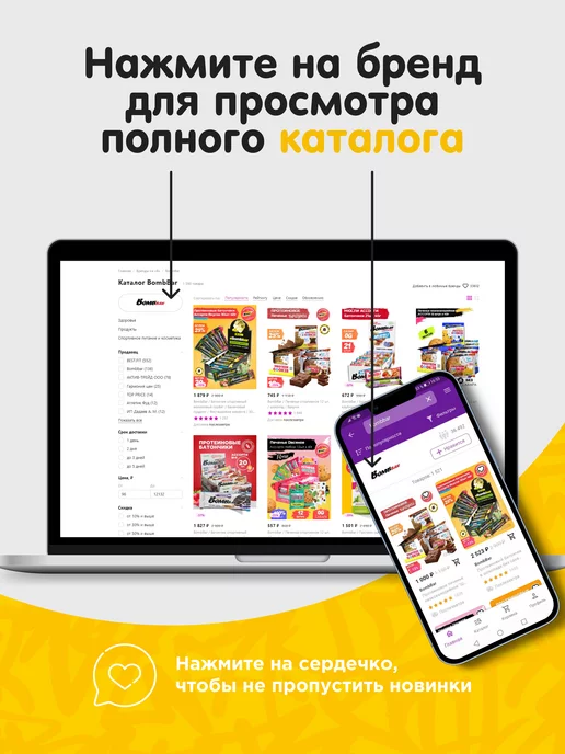 BombBar Протеиновые чипсы цельнозерновые Крaб, 6шт х 50г, 6 шт, 50 г, фото 6