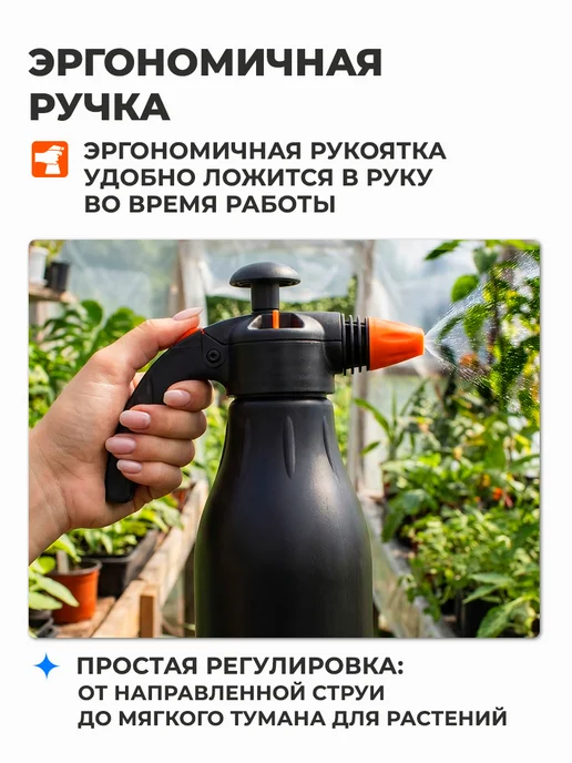 FINLAND Опрыскиватель ручной для растений 1626 2л, 2 л, фото 4