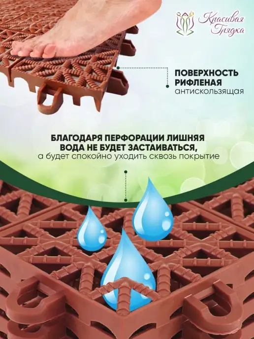 Красивая грядка Садовая дорожка. 9шт, 9 шт, фото 5