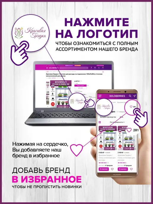 Красивая грядка Садовая дорожка. 9шт, 9 шт, фото 8