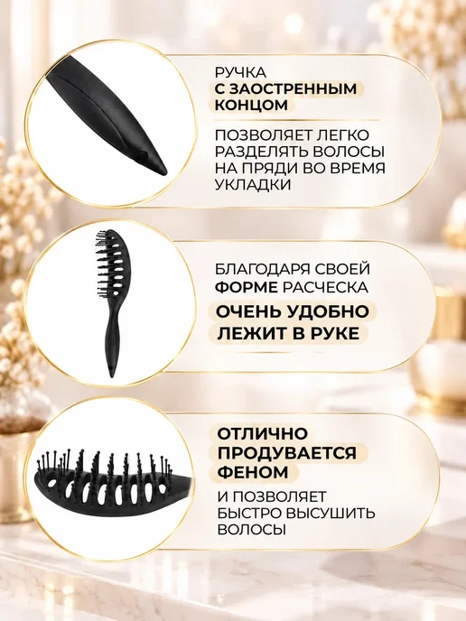 TopStylePro Расческа для укладки профессиональная прикорневой объем, черный, фото 2
