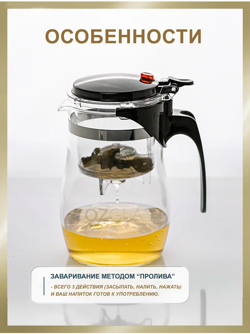 Pot&Knob Чайник заварочный Гунфу Типод на 750 мл, 750 мл, фото 5