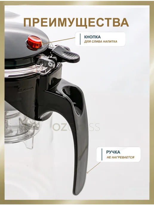 Pot&Knob Чайник заварочный Гунфу Типод на 750 мл, 750 мл, фото 6