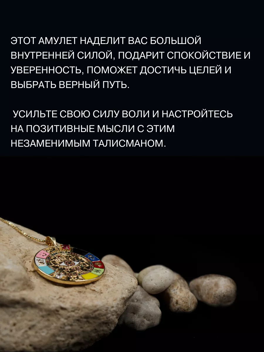 Амулет Око, Удача, успех, богатство Gold amulet 73291154 купить за 1 083 ₽  в интернет-магазине Wildberries