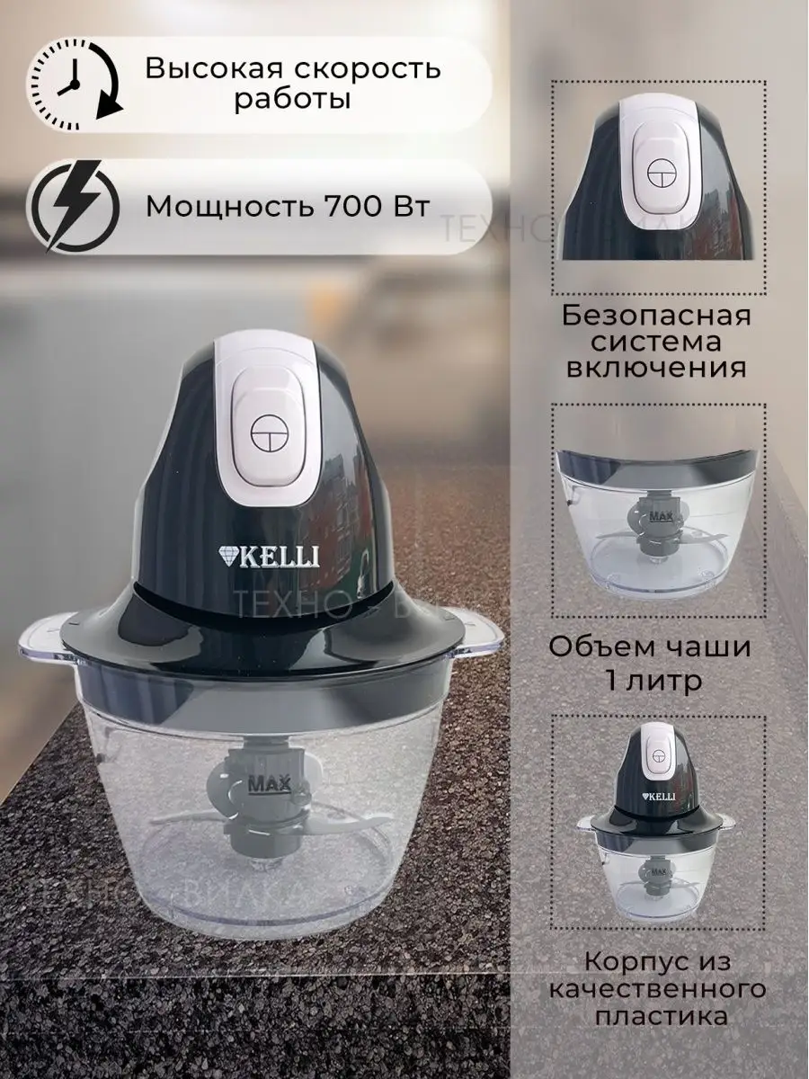 Измельчитель для фруктов и овощей S-DL-160-400 INOX